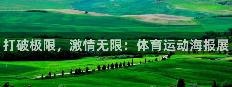 J9官方正版app娱乐首页官网下载