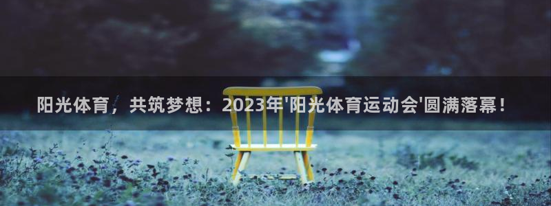 J9官方正版app集团官网首页网址